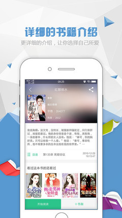 下注软件APP